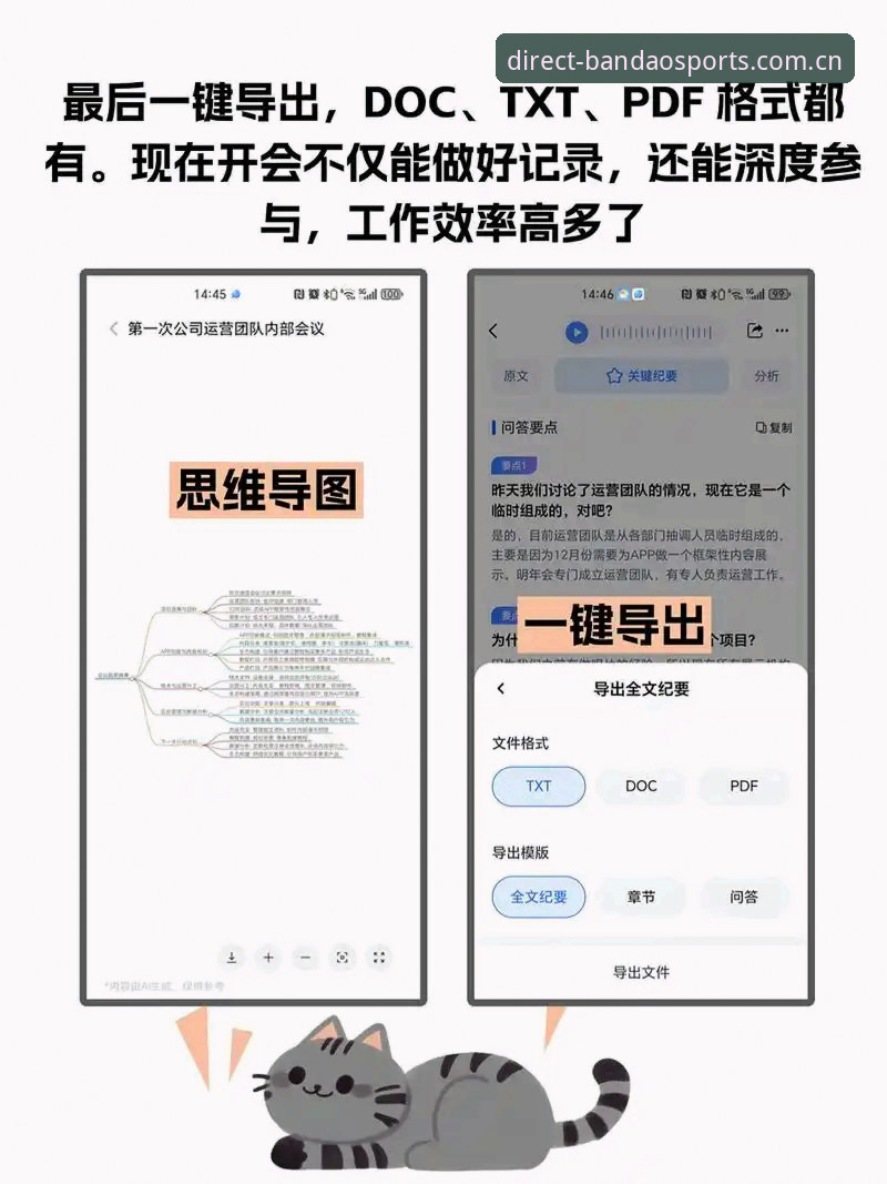 半岛体育官方App下载安装完整指南：新手也能轻松上手的操作教程