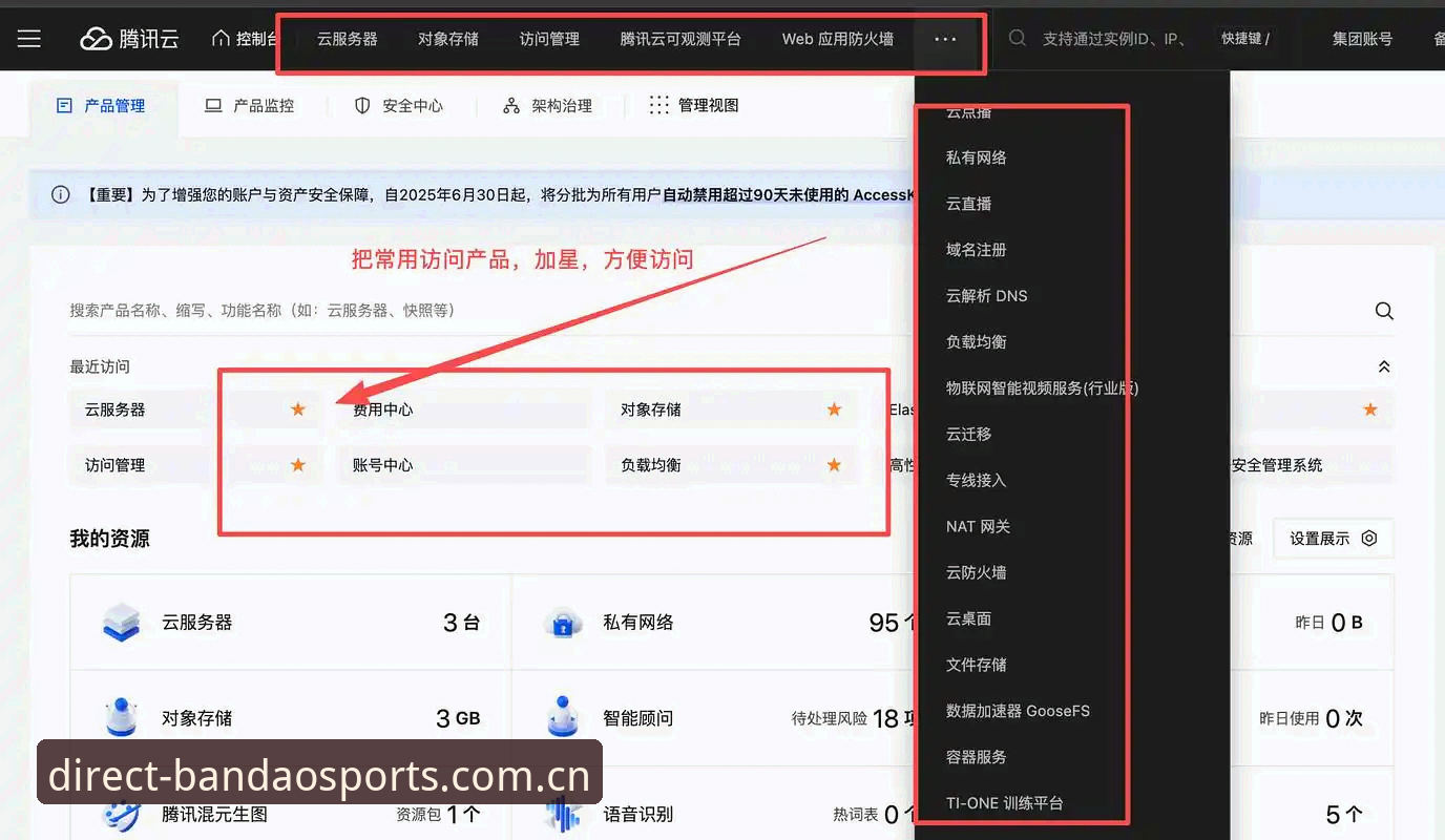 半岛中国官方网站最新动态：v2.0.8版本升级带来全新体验，老用户密码问题获专项解决