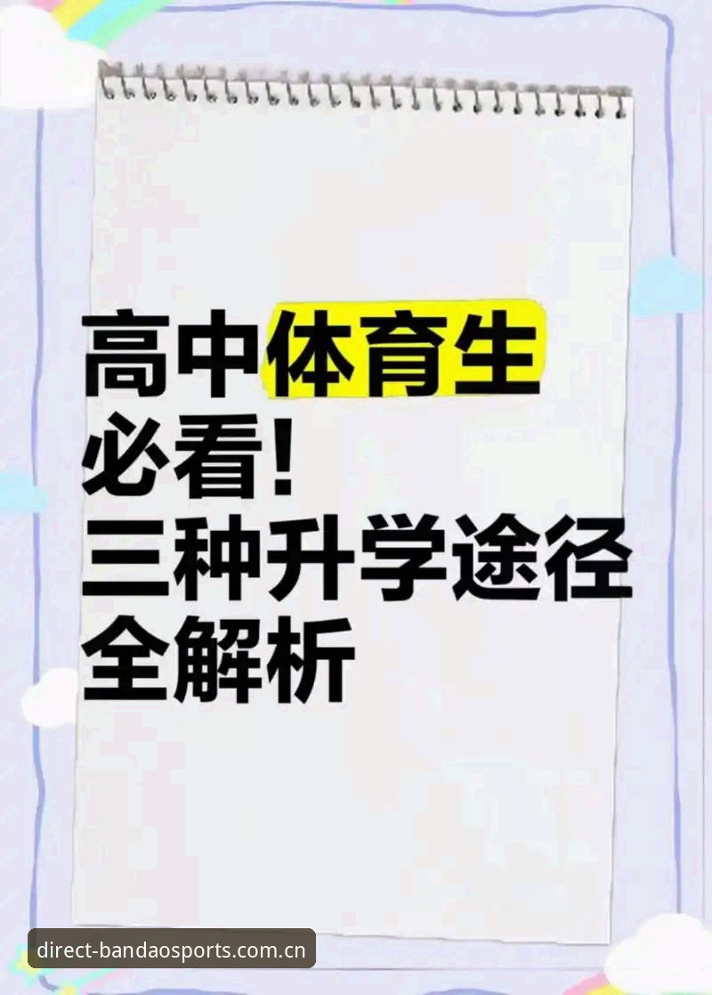 半岛体育官方下载受阻深度评测：从v2.1.0版本看综合体育平台入口的稳定性演进