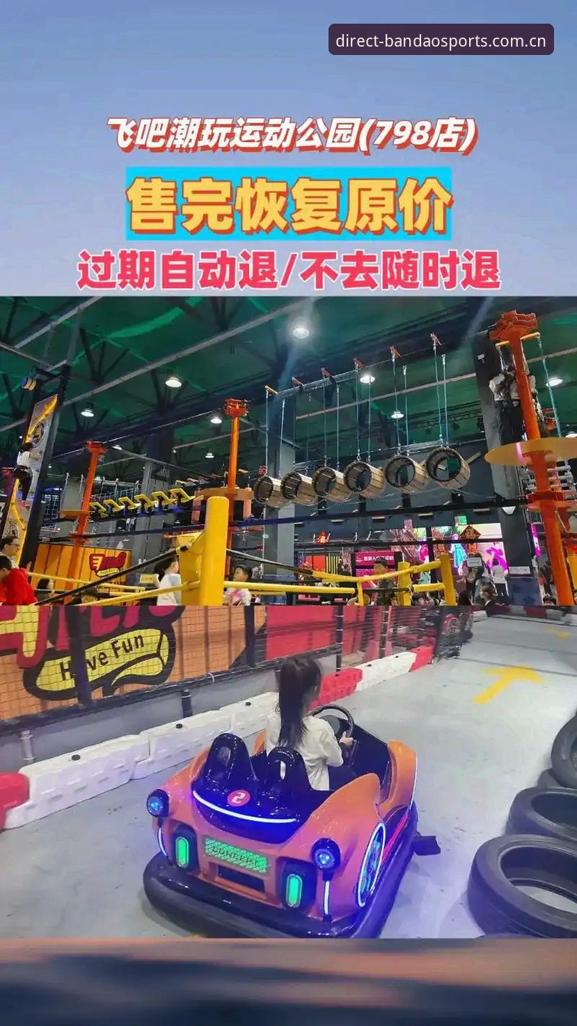 半岛体育官方下载受阻深度评测：从v2.1.0版本看综合体育平台入口的稳定性演进